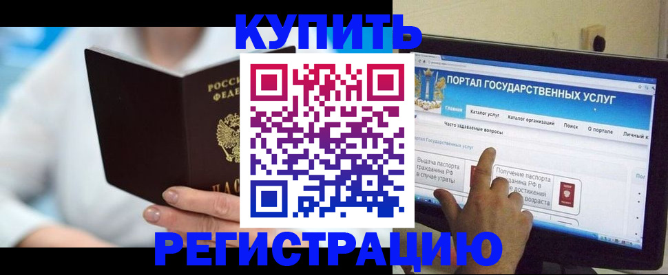 временная регистрация собственник в Кировской области